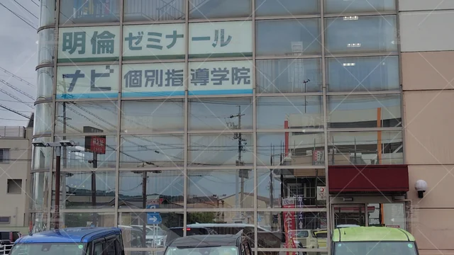 Orig_大門_19_ナビ個別指導学院_岡崎大樹寺校