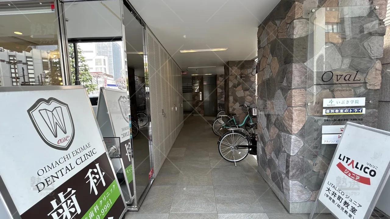 orig_大井町_3291_いぶき学院_本校_2