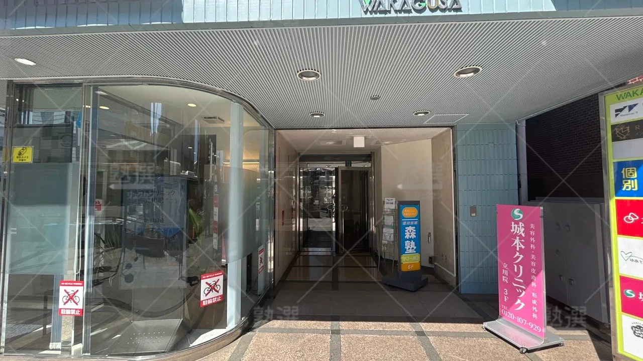 orig_立川_40_個別指導なら森塾_立川校 2