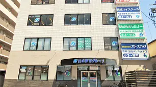 個別指導学院フリーステップ_58768_彦根本部教室_外観