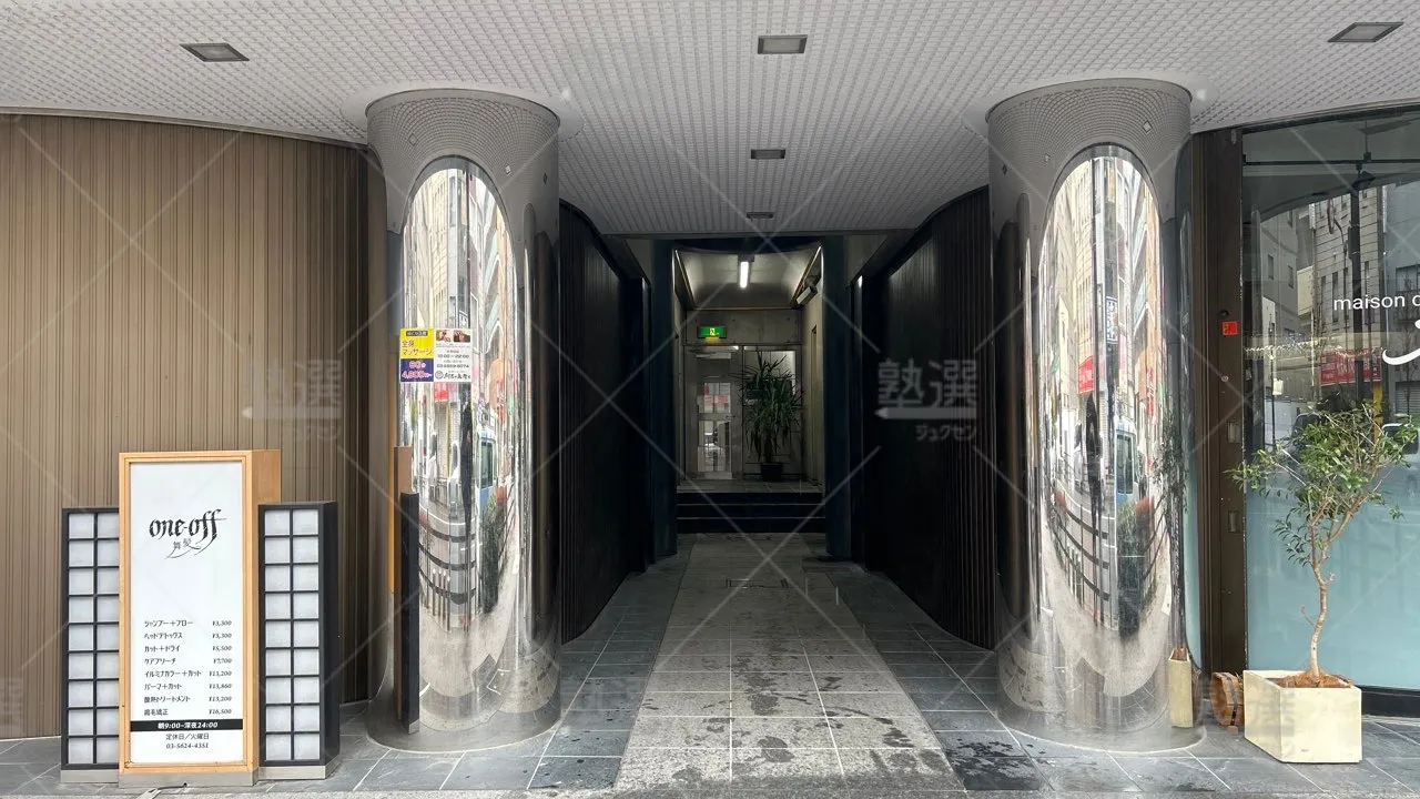 orig_清澄白河_15_栄光の個別ビザビ_森下校2