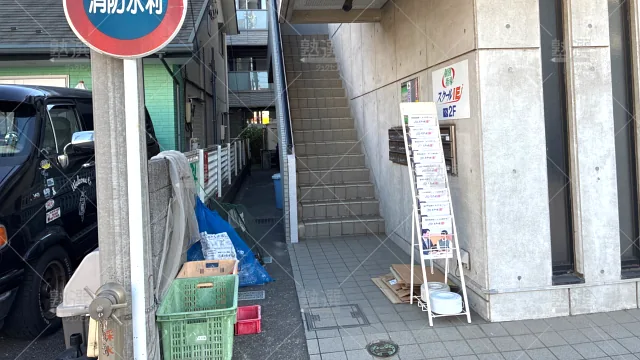 Orig 18 スクールie 134417 みずほ台駅東口校 1 2