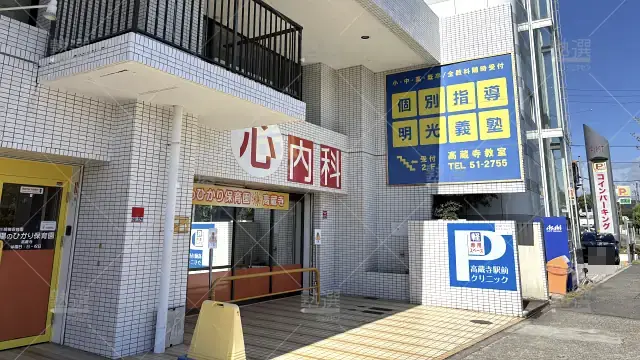 Orig 16 個別指導の明光義塾 92327 高蔵寺教室 1 1