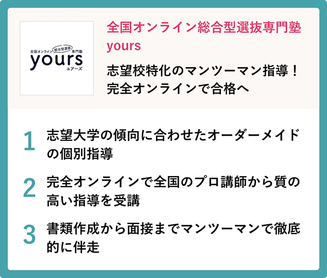 Yours Logo 2