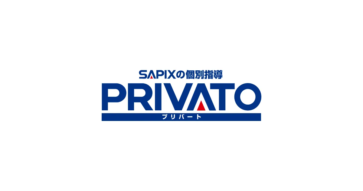 Privato Logo