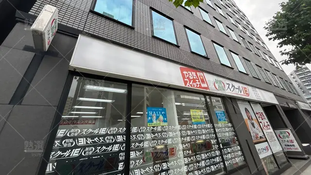 orig_五反田_18_スクールie_高輪台校_2