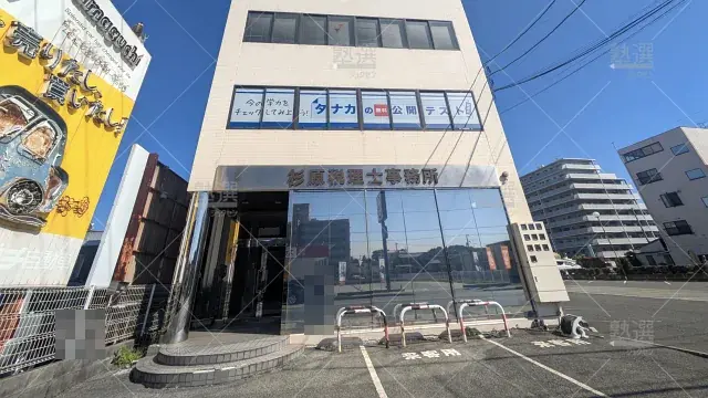 Orig 67 田中学習会 25466 春日校 1 2