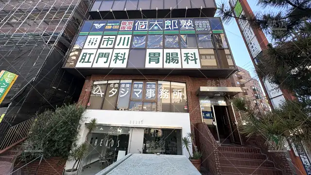 Orig 41 個太郎塾 64961 市川教室 1 1