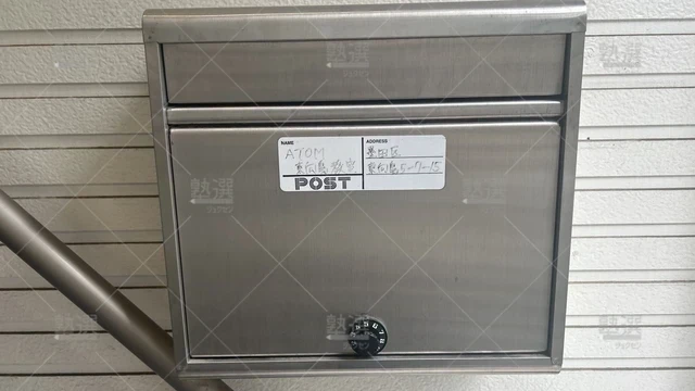 orig_曳舟_143_個別指導塾 1対1のatom（アトム）_東向島教室_2