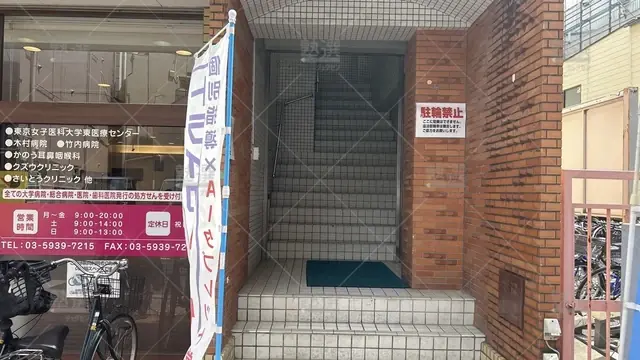 orig_熊野前_22_個別指導塾トライプラス_町屋校_2