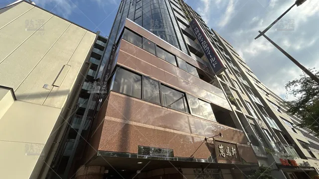 orig_九段下_5273_九段メディカルフィールド_本校_1