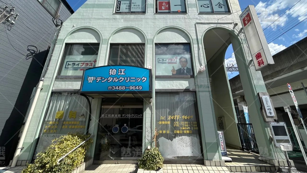 orig_喜多見_6052_寺子屋一心舎_本校 1