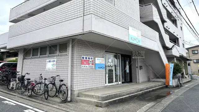 Orig 76 公文式 36386 東新町教室【愛知県大府市】 1 1