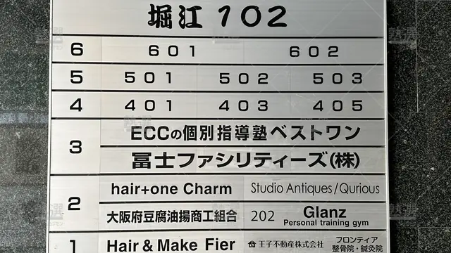 orig_汐見橋_2474_キッズプログラミングgo！_南堀江本校_5