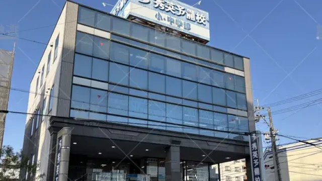orig_大高_5_秀英予備校_鳴海校_2