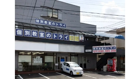 個別教室トライ 0387 桑名星川校 教室画像(02)