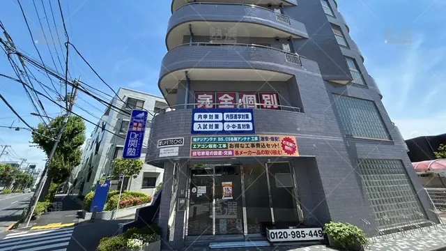 orig_方南町_4874_少人数制指導塾 関塾_杉並和泉校_1