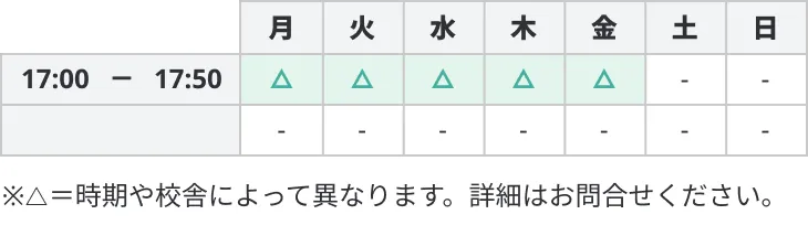 7598 C3進学アカデミー 小学生・はじめての英語コース他2コース