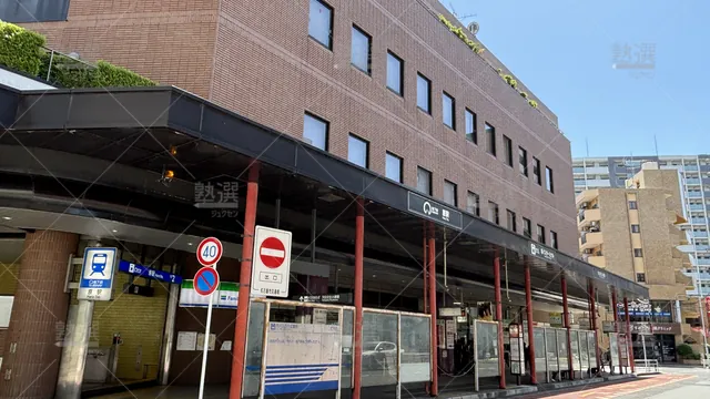 Orig 原 2 東京個別指導学院 原 1