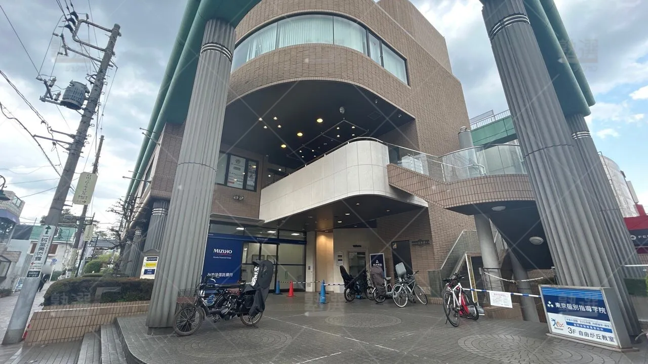 orig_自由が丘_2_東京個別指導学院_自由が丘 1