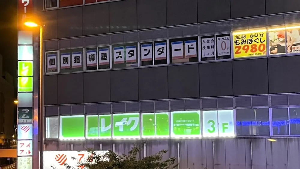 10382_黒崎駅前教室_外観