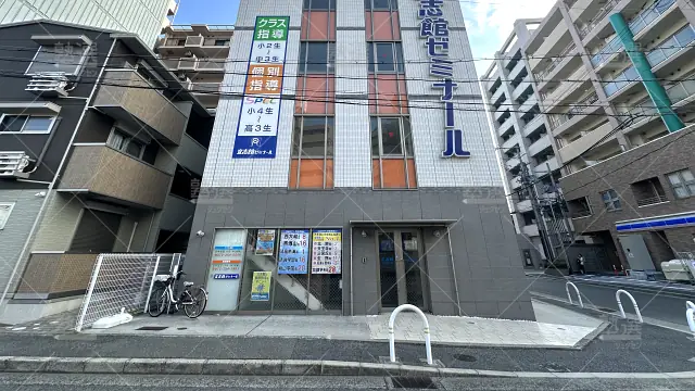 Orig 141 立志館ゼミナール 56252 中百舌鳥校 1 1