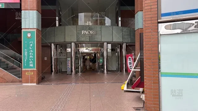 orig_南大沢_296_大学受験予備校のトライ_南大沢パオレ校_3