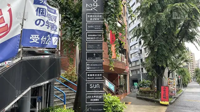 orig_市ケ谷_18_スクールie_四谷曙橋校_3