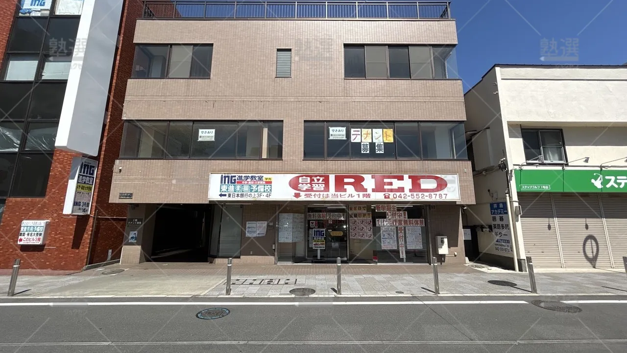 orig_拝島_1938_個別学習塾『dojo』_自立学習red 拝島教室_1