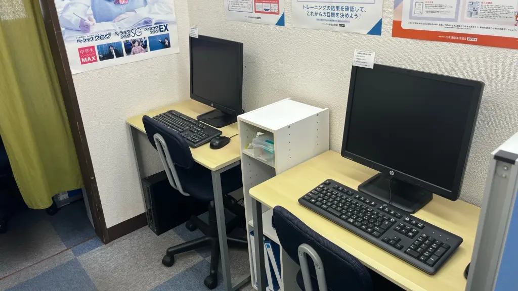 57025_個別指導塾サクラサクセス 個別指導塾 鳥取正蓮寺教室_教室内