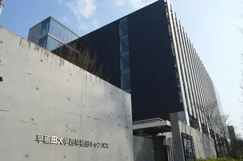 早稲田大学のキャンパス風景