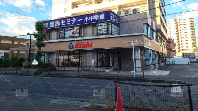 Orig 4 臨海セミナー 小中学部 63873 若葉校 1 1