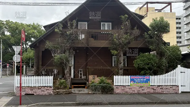 Orig 77 学研教室 40627 今井ツリー教室 1 1