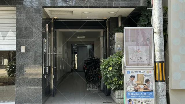 orig_難波_9049_教育lab._南堀江校_2