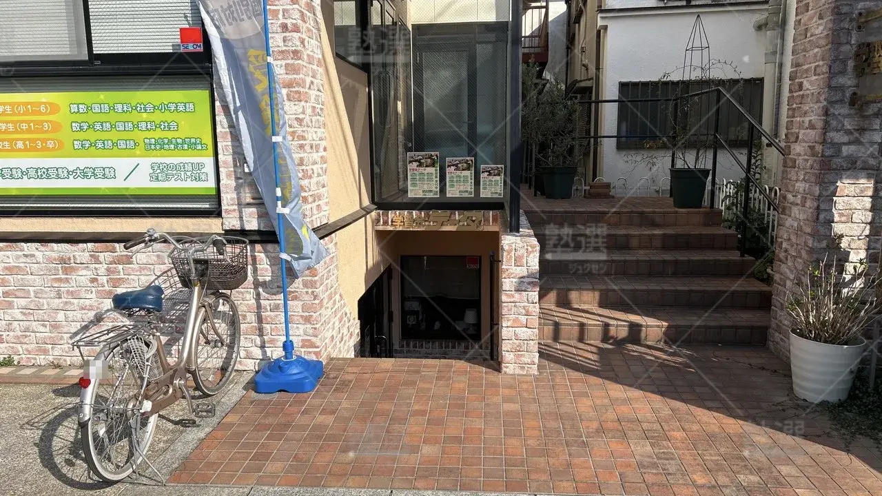 orig_西荻窪_4902_学習会テータ_本校 2