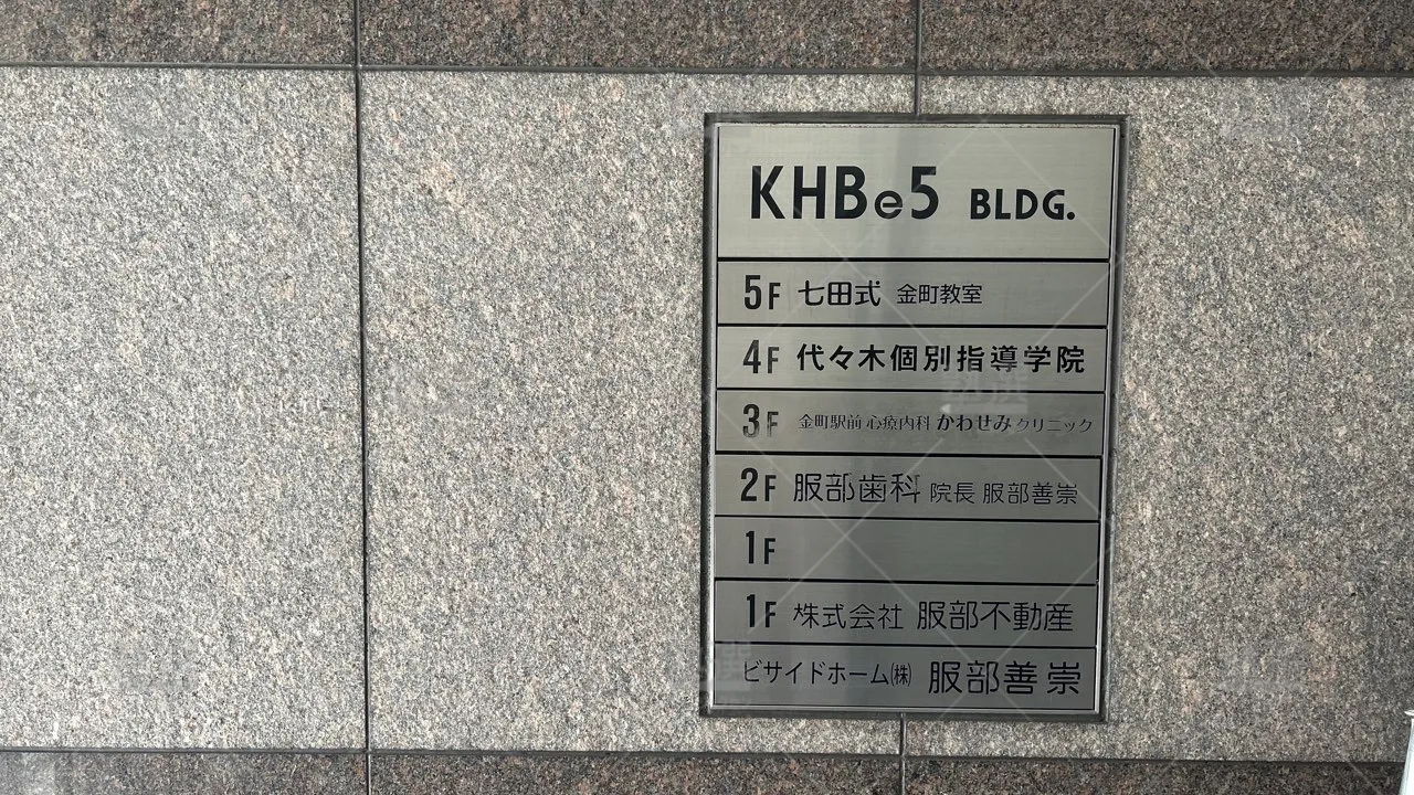 orig_金町_118_七田式_金町教室 3