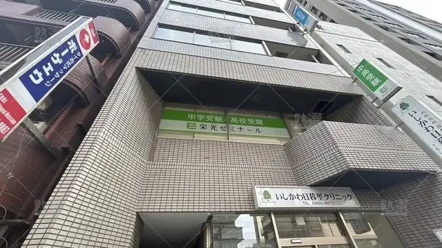 orig_西日暮里_13_栄光ゼミナール_日暮里校_1