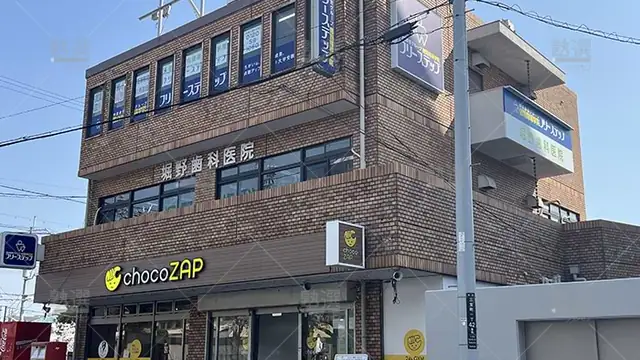 個別指導学院フリーステップ_139186_七道駅前教室_外観