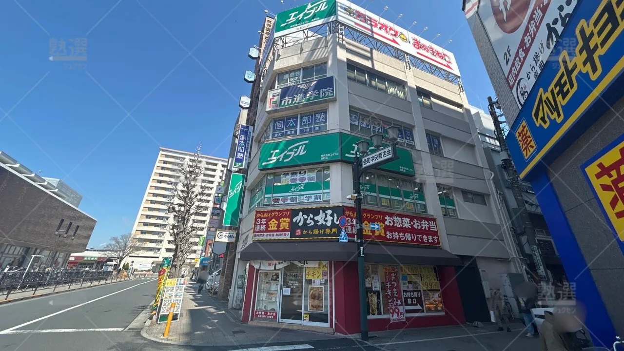 orig_金町_41_個太郎塾_金町教室 1