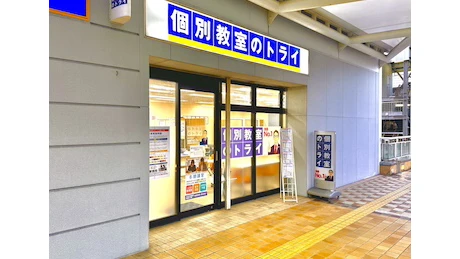 個別教室トライ_61541_戸畑駅前校_外観