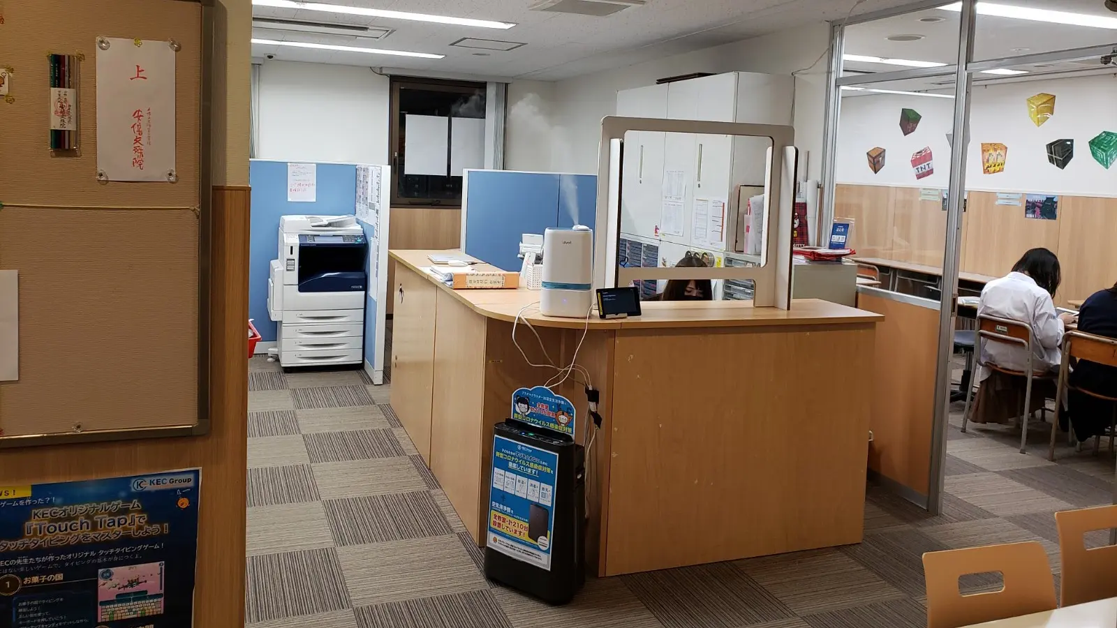 Kec個別・kec志学館個別_59351_神宮教室_教室内