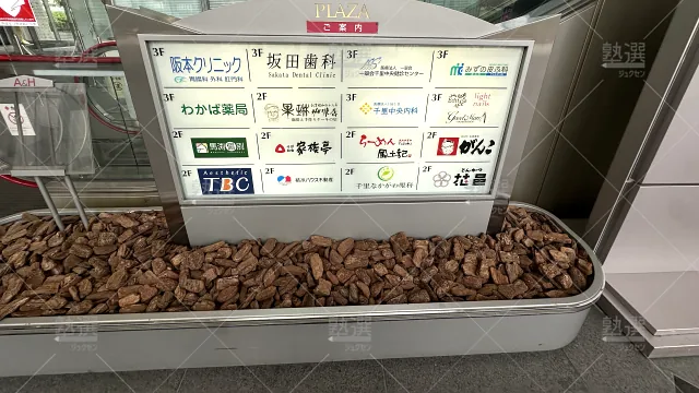 Orig 52 馬渕個別 24677 千里中央校 1 3