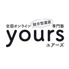 9148 全国オンライン総合型選抜専門塾yours ロゴ