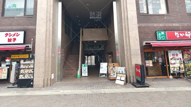 Orig 40 個別指導なら森塾 65809 北本校 1 2