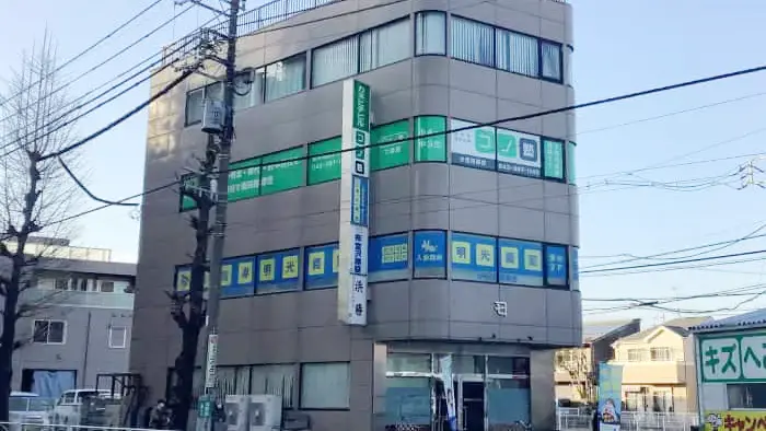 64716_個別指導 コノ塾 分倍河原校_外観