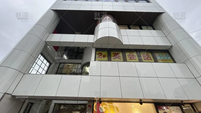 orig_多摩センター_1839_個別指導wings_多摩センター校_1