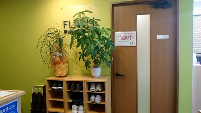 63893 Flaps青葉台校 3