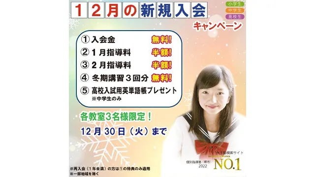 56 アップ学習会 Cam 1222up