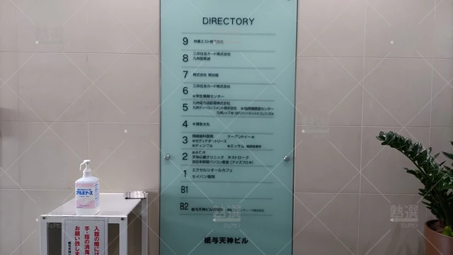 Orig 天神 2407 アーテックエジソンアカデミー 西日本新聞パソコン教室天神校 3