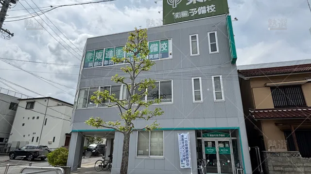 Orig 東岡崎 23 東進ハイスクール／東進衛星予備校 東進衛星予備校 東岡崎駅前校 1
